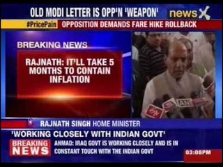 Rajnath Singh: It will take 5 months to contain inflation