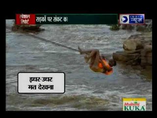 'जल' जला: सेकंड सेकंड संकट, पल पल प्रलय