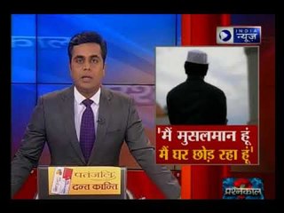 मेरठ: लड़ाई के बाद मुस्लिम परिवारों ने किया पलायन का ऐलान, घरों के बाहर लगाए पोस्टर