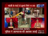 राजधानी दिल्ली के बुराड़ी इलाके के घर में फांसी के फंदे से लटके मिले 11 शव,   इलाके में फैली सनसनी