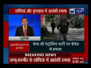जम्मू-कश्मीर के शोपियां में सेना की पेट्रोलिंग पार्टी पर ग्रेनेड से आतंकी हमला, एक जवान हुआ घायल