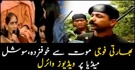 'Afraid of Death': Videos of Indian army go viral on social media