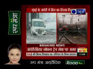 भारी बारिश से मुंबई का आम जन जीवन हुआ बेहाल, जगह-जगह जलभराव से आफत