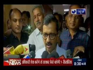 अरविंद केजरीवाल ने प्रेस कॉन्फ्रेंस में कहा- 3 को छोड़कर सभी मसलों पर दिल्ली सरकार का कंट्रोल