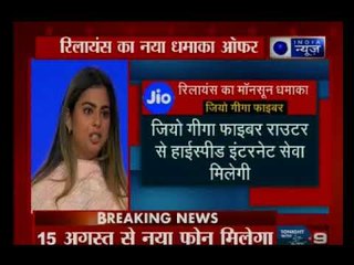 रिलायंस का नया धमाका ऑफर, जिओ 2 में नए आपस उपलब्ध