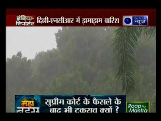 तेज हवा के साथ हुई दिल्ली-एनसीआर में झमाझम बारिश