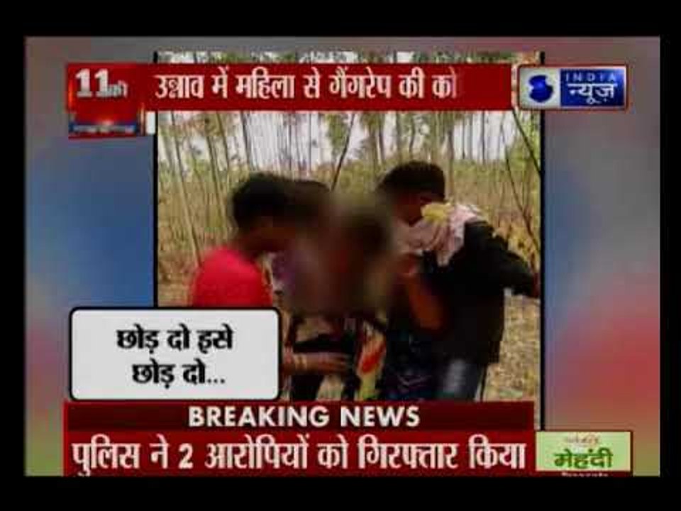 उन्नाव: महिला के गैंगरेप की कोशिश में 2 आरोपी गिरफ्तार
