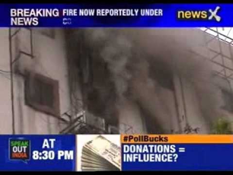 Fire reported from administrative section of CST