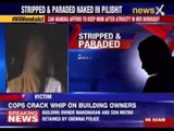 Woman faces horror for protesting in Pilibhit,Uttar Pradesh