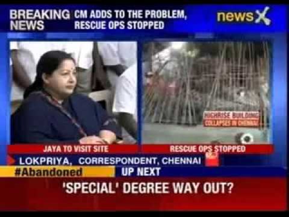 CM adds to the problem, rescue operation stopped
