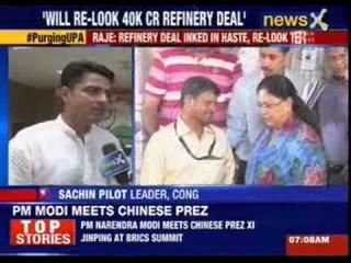 Rajasthan CM 'pauses' HPCL-Barmer refinery