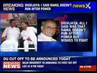 Digvijay Singh clarifies over remark on Rahul Gandhi