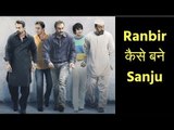 संजू मूवी में Ranbir कैसे बने Sanju; Transformation of Ranbir to Sanju; Ranbir कैसे बने Sanjay Dutt