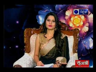 10 july 2018 का राशिफल, Aaj Ka Rashifal, 10 july 2018 Horoscope जानिए Guru Mantra में