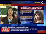 AIIMS doctors claim 'interference' in Sunanda Pushkar autopsy