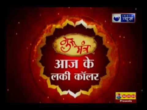 किसे होती है हड्डियों की बीमारी? सेहतमंद रखने वाले ज्योतिषीय उपाय | Guru Mantra