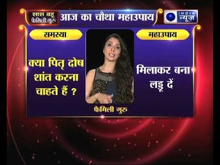 कल से गुप्त नवरात्र पर मां दुर्गा की विशेष कृपा दिलाने वाले उपाय जानिए Family Guru में