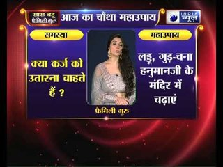 क्या कर्ज को उतारना चाहते हैं, तो जानिए Family Guru में Jai Madaan के साथ