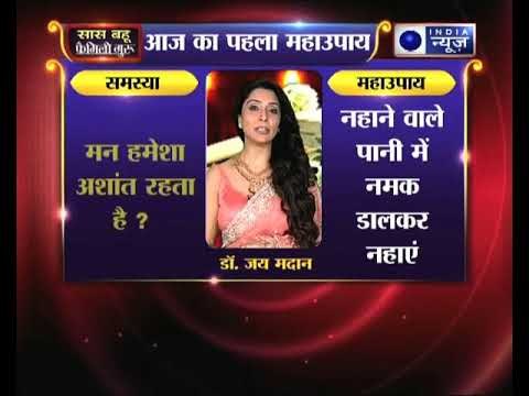 आपका मन हमेशा अशांत रहता है, तो जानिए Family Guru में Jai Madaan के साथ