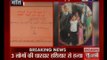 झारखंड: हजारीबाग में एक ही परिवार के 6 लोगों ने की खुदकुशी, सुसाइड नोट में लिखी है सारी दास्तां