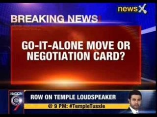 NCP's Ajit Pawar :all parties should contest alone