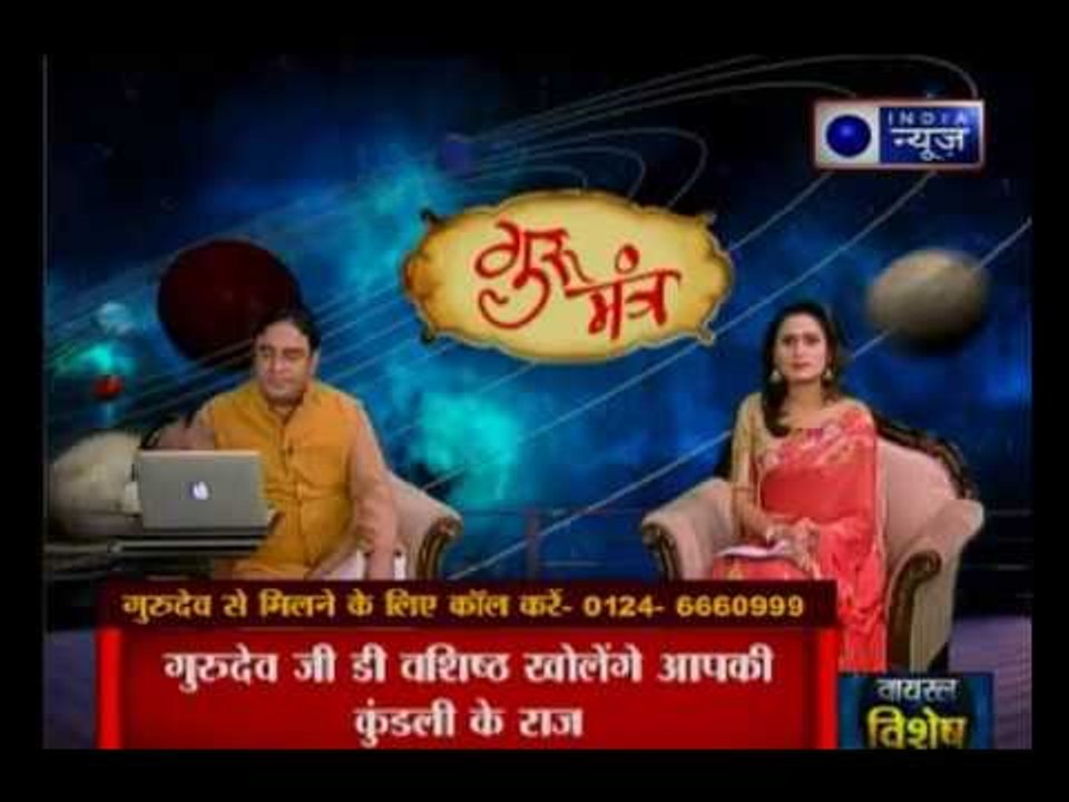 मंगल-बुध का मेल कैसे दिलाएगा कामयाबी? कुंडली में बुध की महादशा के प्रभाव और उपाय | Guru Mantra