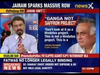 Jairam Ramesh sparks a controversy against Ganga project