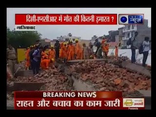 ग़ाज़ियाबाद में 5 मंजिला निर्माणाधीन बिल्डिंग ढही, राहत और बचाव का काम जारी