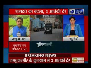 जम्मू-कश्मीर: कांस्टेबल सलीम की हत्या का बदला, ढेर किए 3 आतंकी