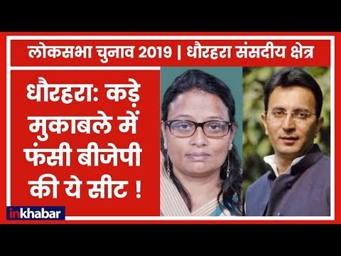 Dharuhera parliamentary constituency election 2019: जितिन मैदान में, BJP कड़े मुकाबले में फंसी