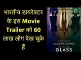 इस भारतीय की हॉलीवुड मूवी के ट्रेलर को 60 लाख लोग देख चुके हैं | Glass Trailer M Night Shyamalan