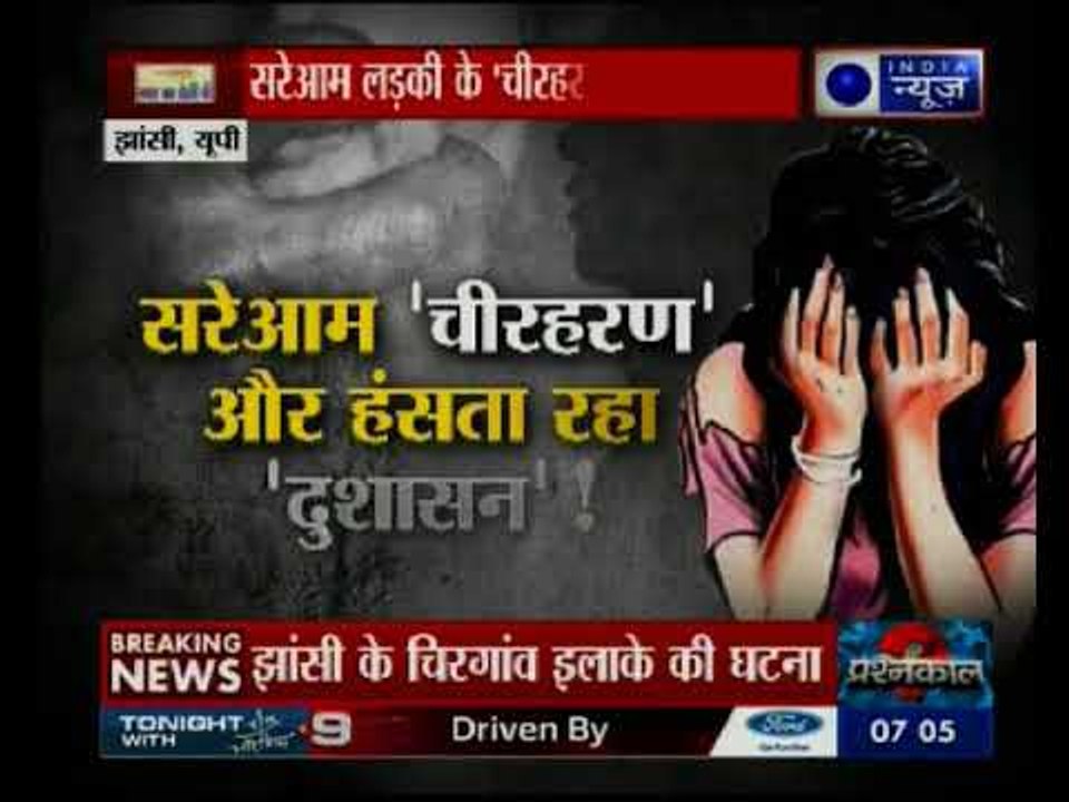रकबर की पोस्टमॉर्टम रिपोर्ट में क्या है? चश्मदीद ने जारी की तस्वीर | दिनभर की बड़ी ख़बरें
