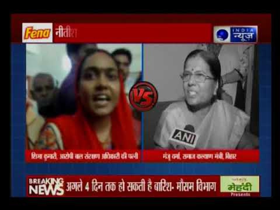 दिनभर की बड़ी ख़बरें | Today's news headlines | Today Top News | Tonight with Deepak Chaurasia