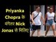 प्रियंका चोपड़ा के मंगेतर निक जोनास से मिलिए / Priyanka Chopra engaged to Nick Jonas; PC To Wed Nick