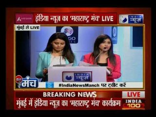 iTV ग्रुप के प्रमोटर कार्तिकेय शर्मा ने की इंडिया न्यूज़ के महाराष्ट्र मंच की शुरुवात