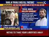Subramanian Swamy flays Rahul over RSS killed Gandhi row