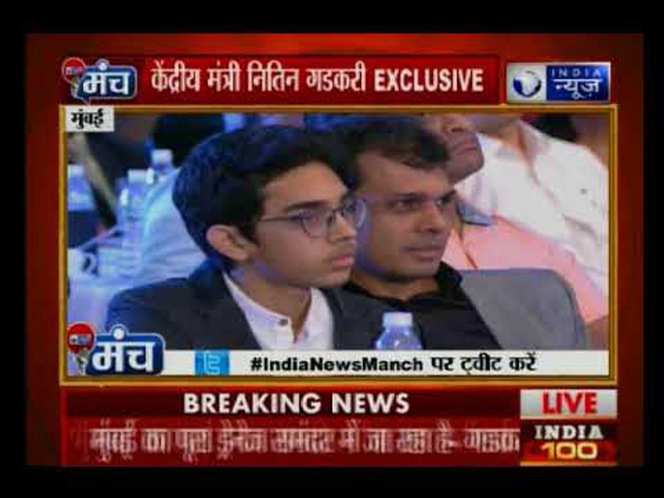 महाराष्ट्र मंच: परिवहन मंत्री नितिन गडकरी ने कह...