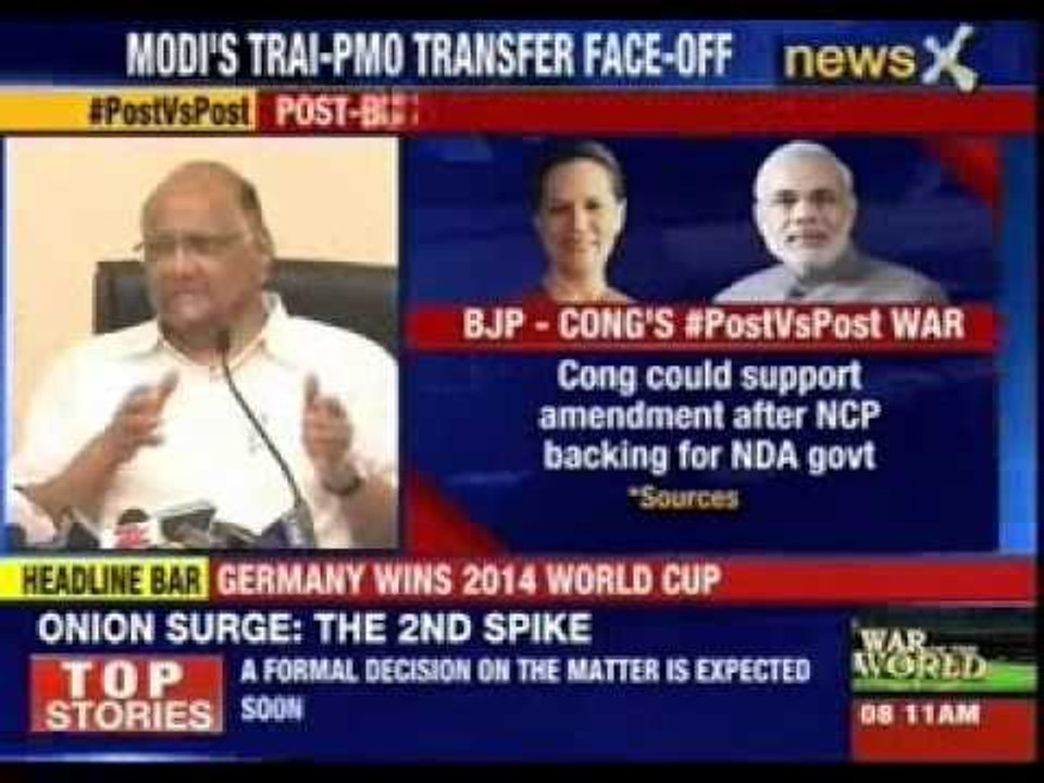 Congress could support amendment after NCP backing for NDA govt