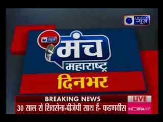 राज ठाकरे के नमाज पढ़ने के लिए दिए 'सुझाव' पर बोले देवेन्द्र फडणवीस | India News Manch