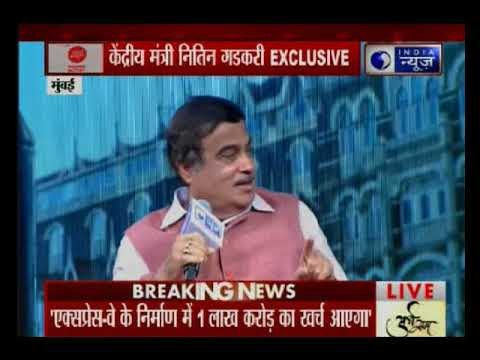 Nitin Gadkari on Mumbai-Pune hyperloop | India News Manch