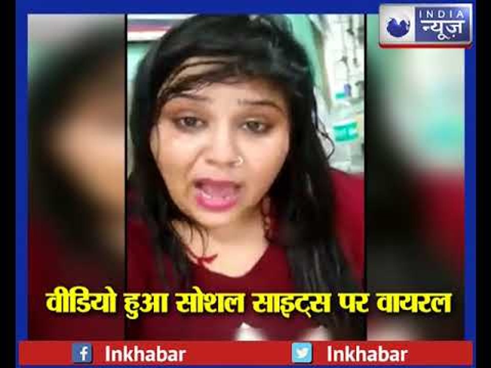 शकरपुर दिल्ली के थाने में महिला ने किया हाई वोल्टेज ड्रामा