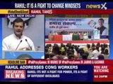 Rahul Gandhi addresses Congress Sankalp Samelan