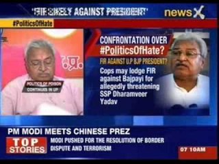 FIR Likely Against BJP's Laxmikant Bajpai as Police Launch Probe over Recent Violence 🕵️‍♂️