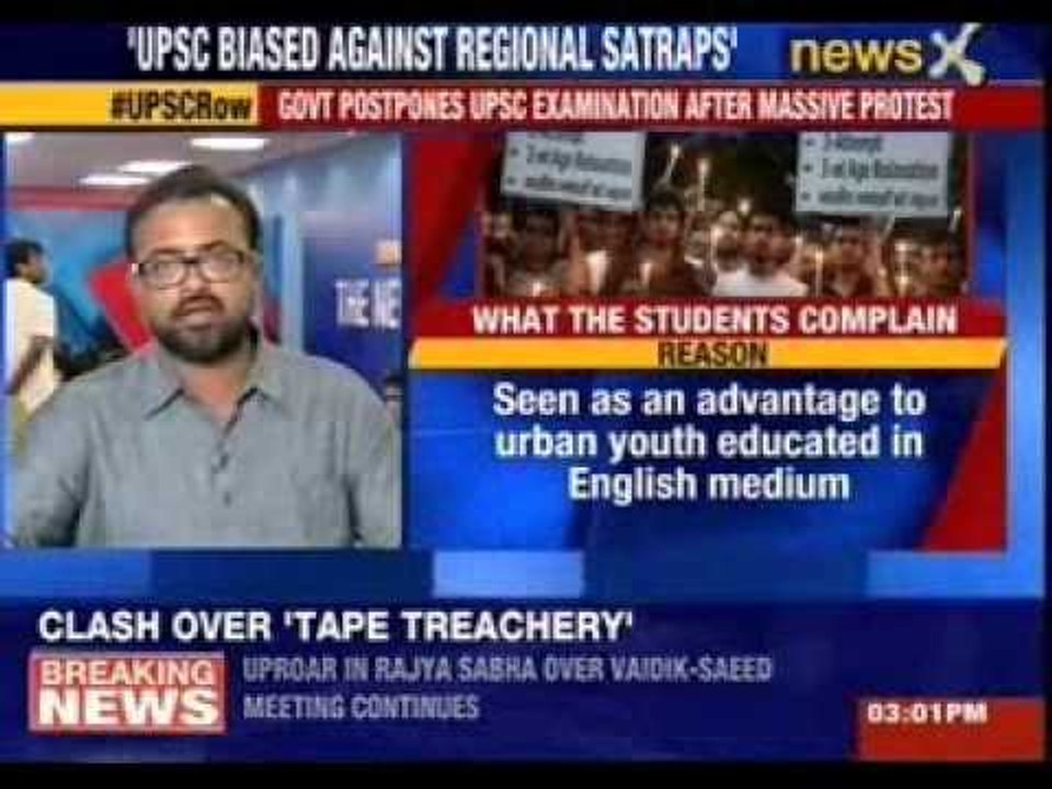Massive debate over UPSC examination