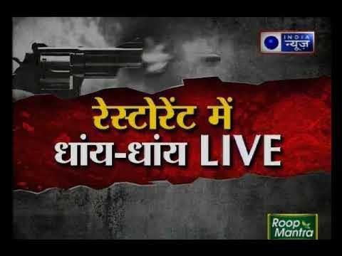 दिनभर की बड़ी ख़बरें | Today's top headlines | Today Top News | Suno India