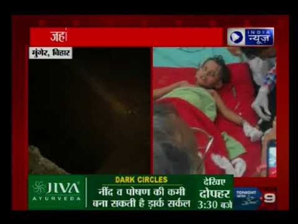 मासूम सना जिंदगी की जंग जीत गई, 110 फीट गहरे बोरवेल में गिरी थी सना