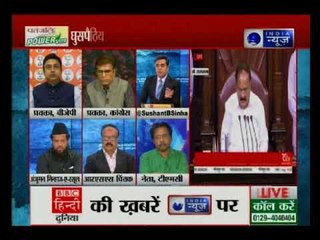 महाबहस: क्या अब घुसपैठियों पर भी हिंदू-मुस्लिम राजनीति होगी?