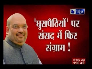 ब्रेकिंग न्यूज़ | दिनभर की बड़ी ख़बरें विस्तार से | Today's top news