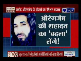 ब्रेकिंग न्यूज़ | दिनभर की बड़ी ख़बरें विस्तार से | Today's top news - 3 August 2018