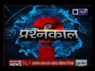 Imran Khan की ताजपोशी में Navjot Singh Siddu की मौजूदगी लगभग तय !